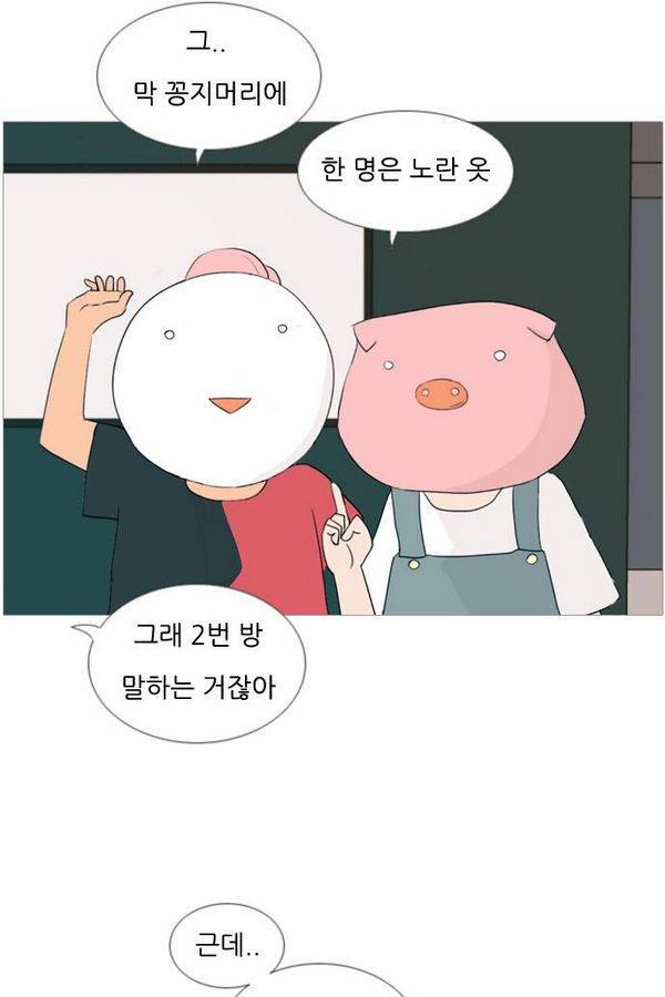 연놈 76화 15