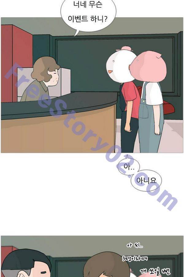 연놈 76화 16