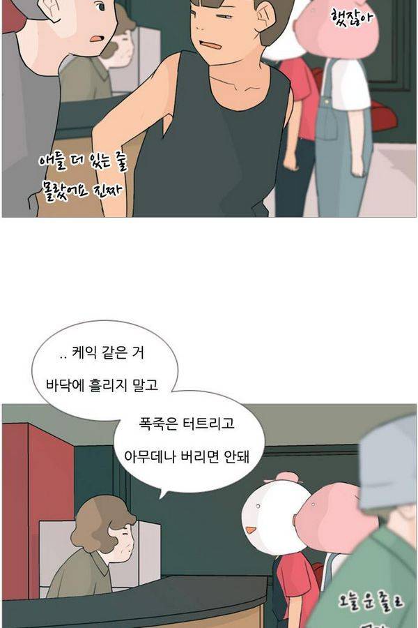 연놈 76화 17