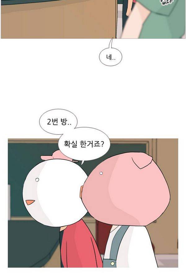 연놈 76화 18