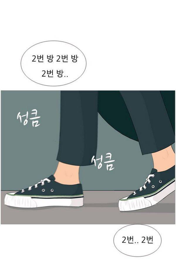 연놈 76화 19