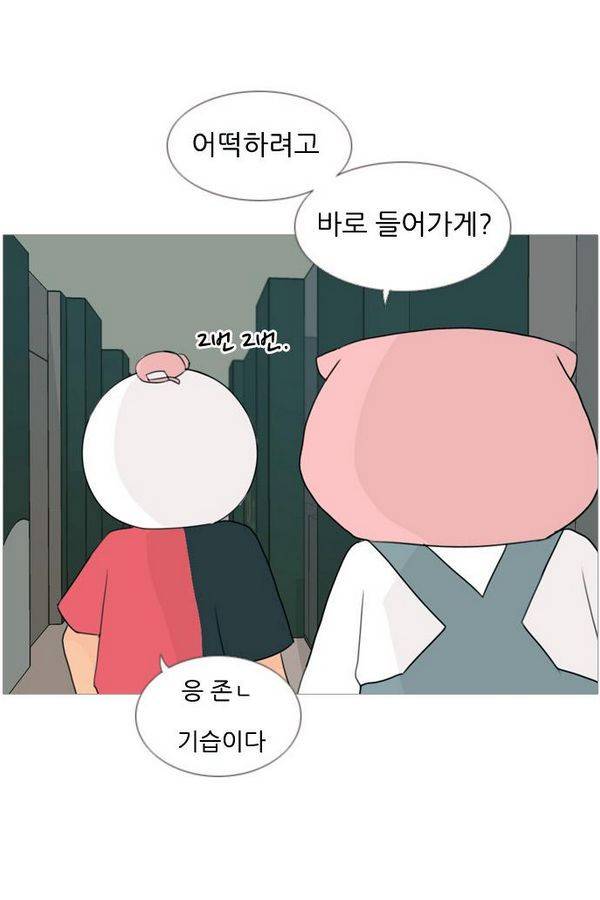 연놈 76화 20