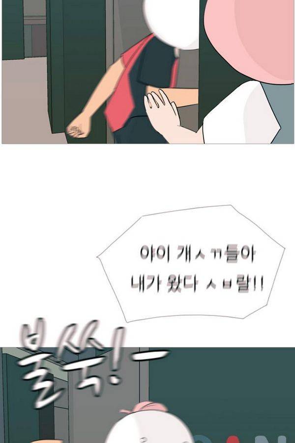 연놈 76화 22