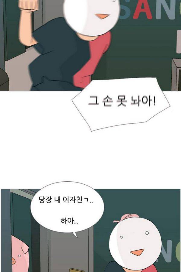 연놈 76화 23