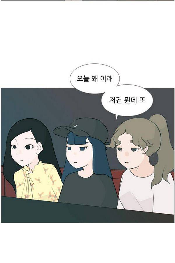 연놈 76화 25