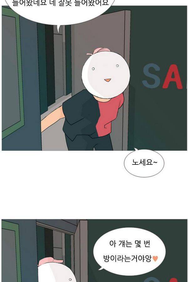 연놈 76화 27