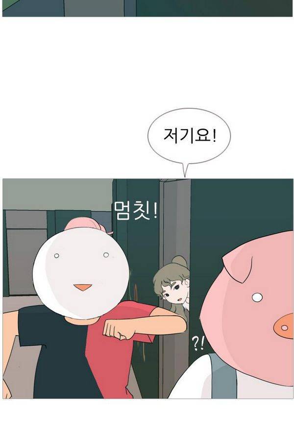 연놈 76화 29