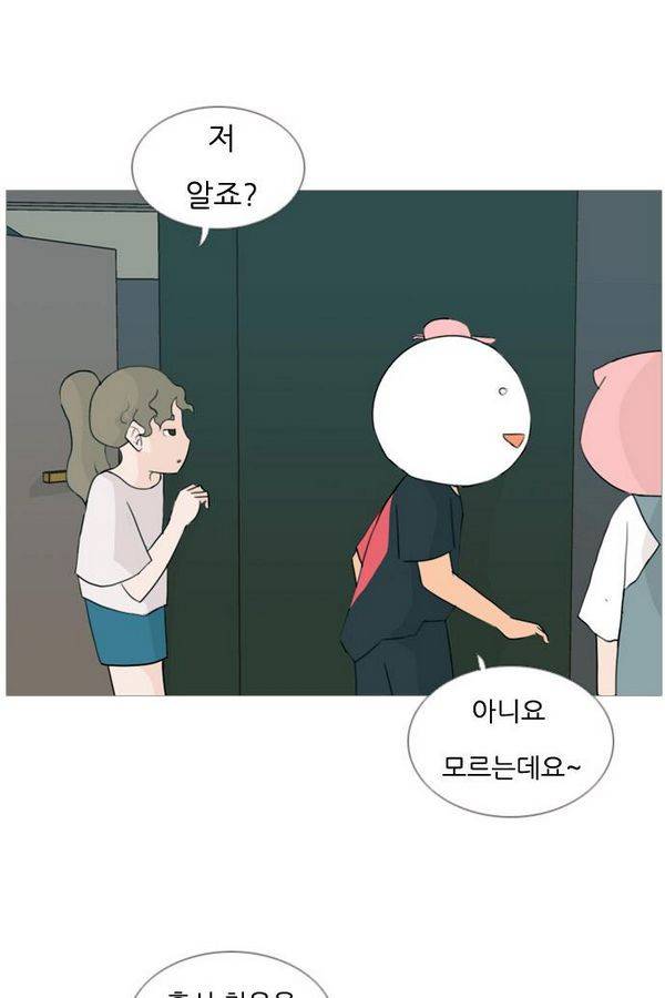 연놈 76화 30