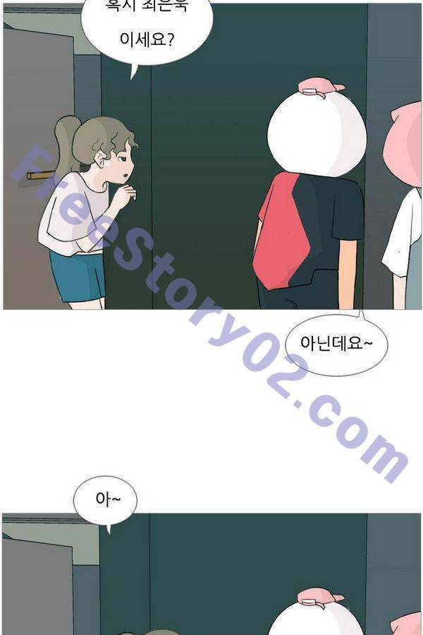 연놈 76화 31