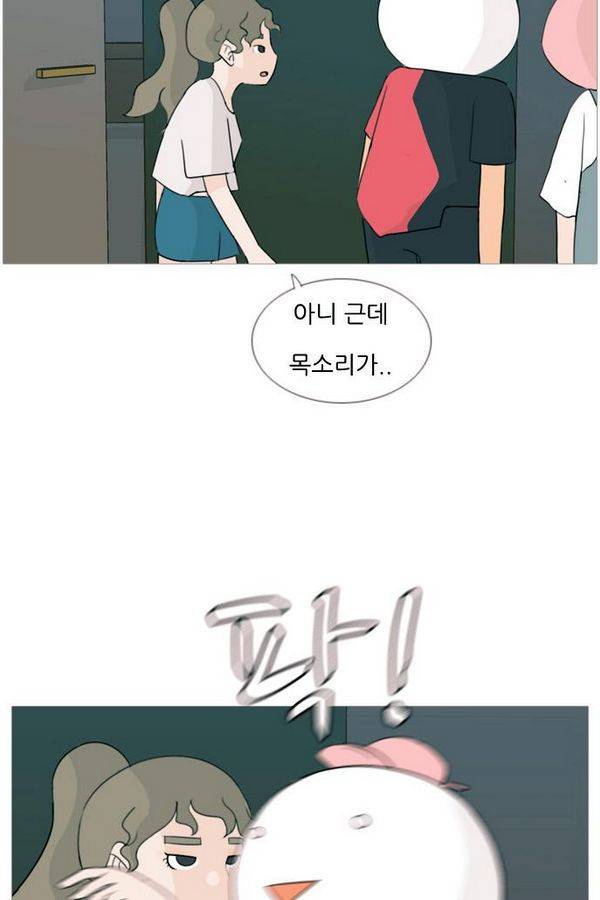 연놈 76화 32
