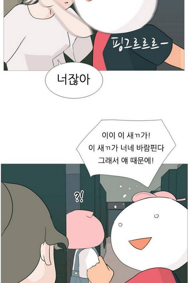 연놈 76화 33