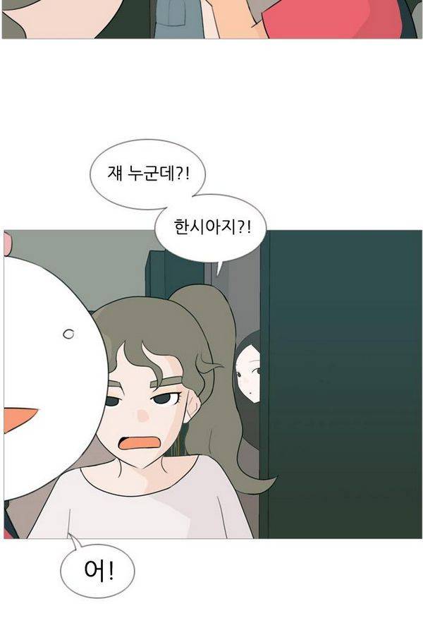 연놈 76화 34
