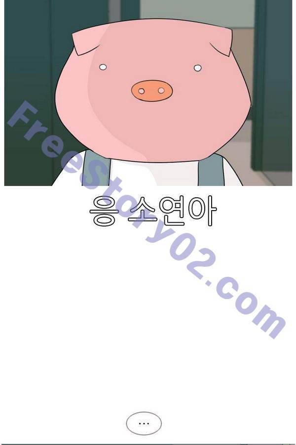 연놈 76화 36