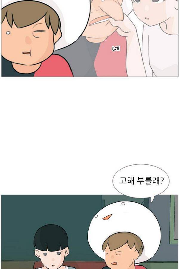 연놈 76화 38