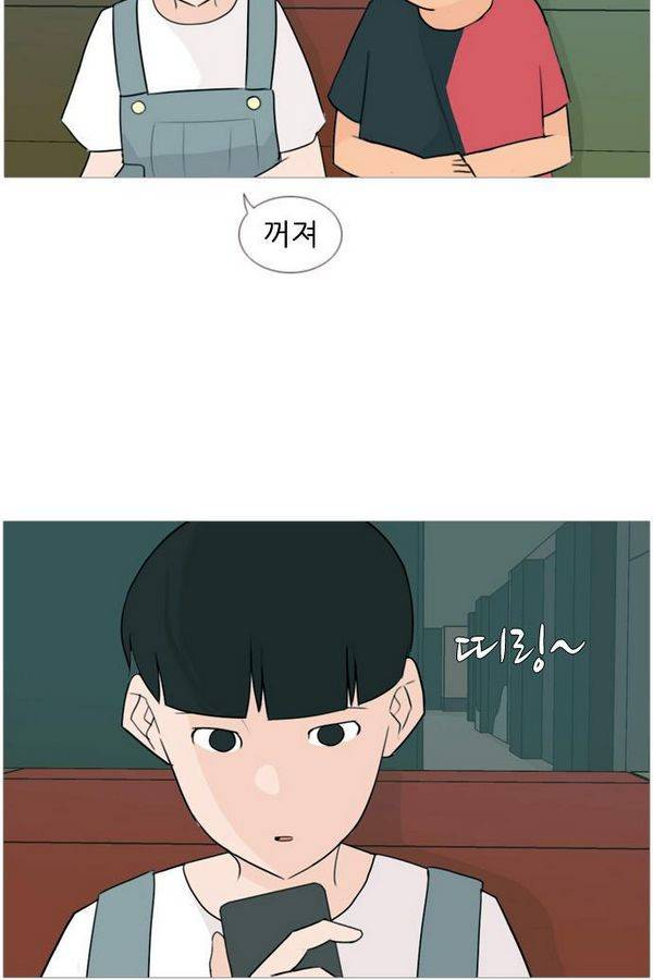 연놈 76화 39