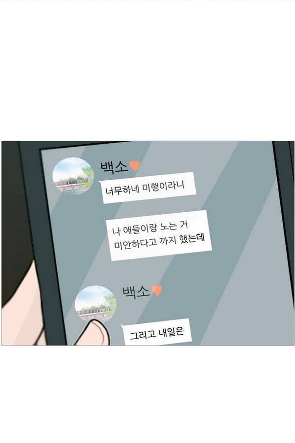 연놈 76화 40