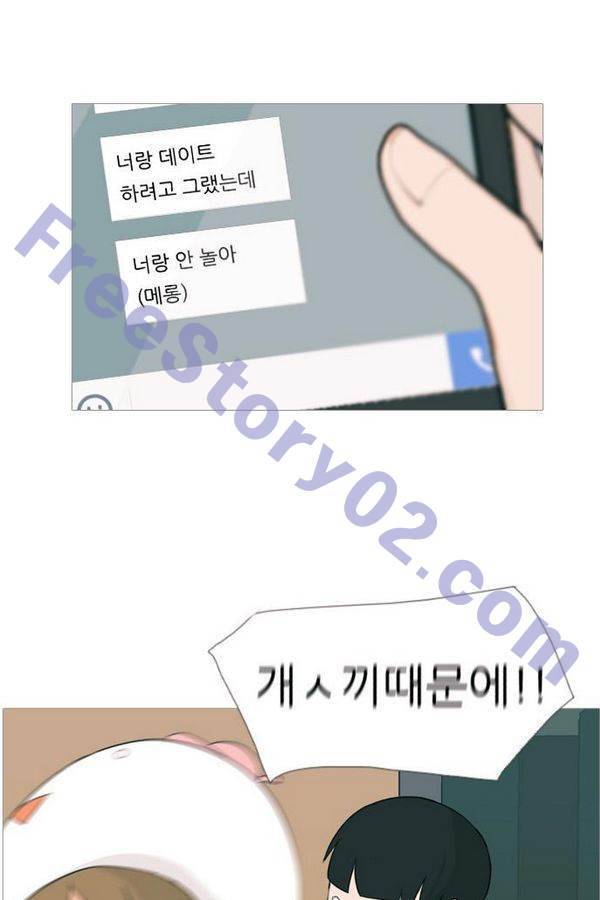 연놈 76화 41