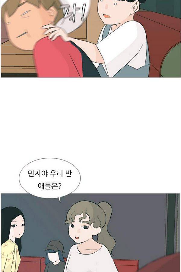 연놈 76화 42