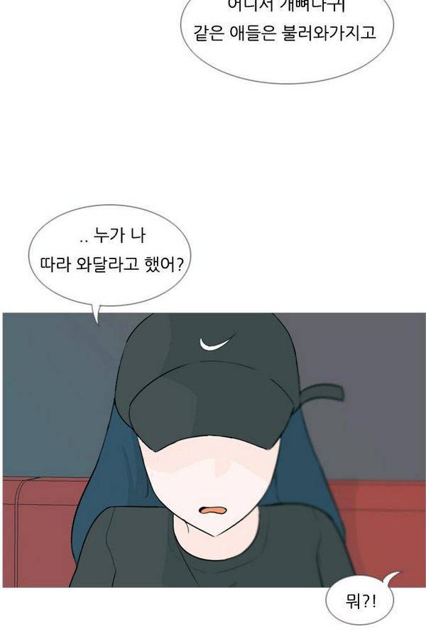 연놈 76화 45