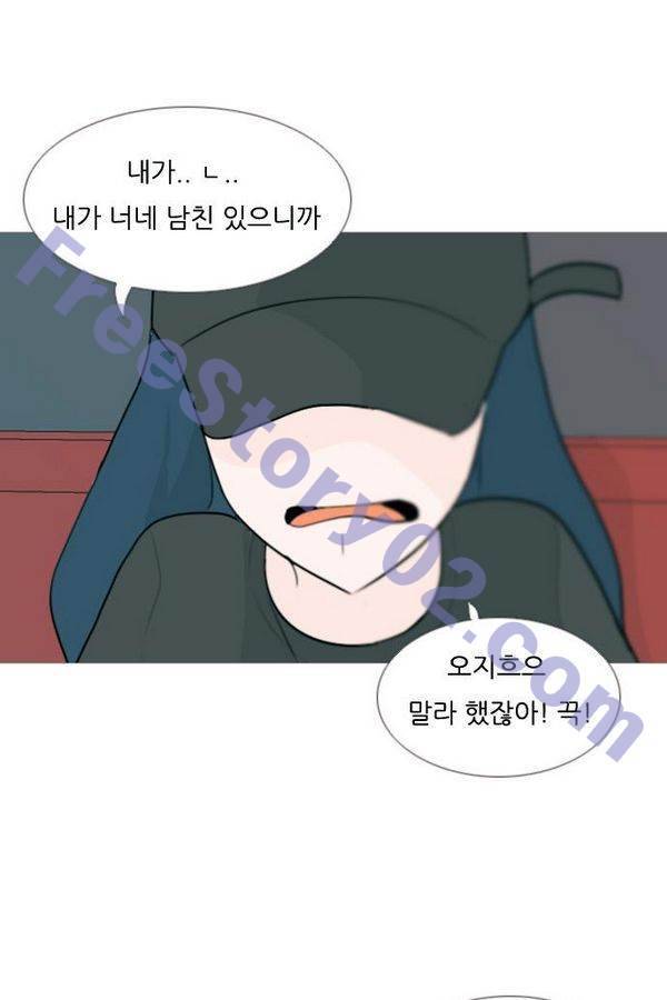 연놈 76화 46