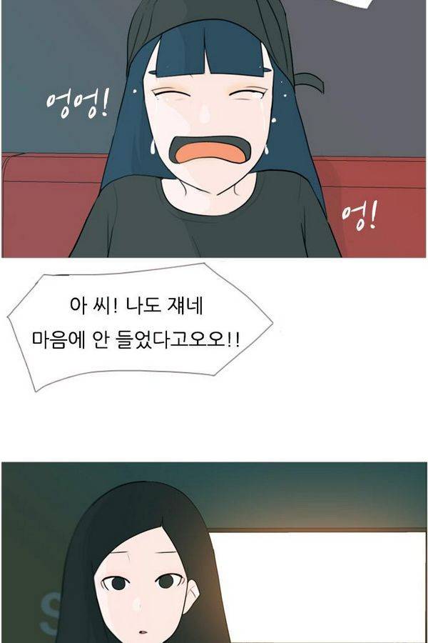 연놈 76화 48