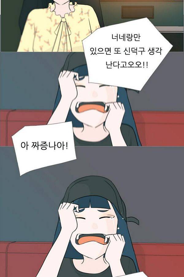 연놈 76화 49