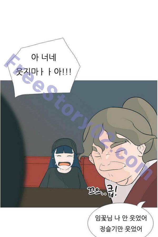 연놈 76화 51