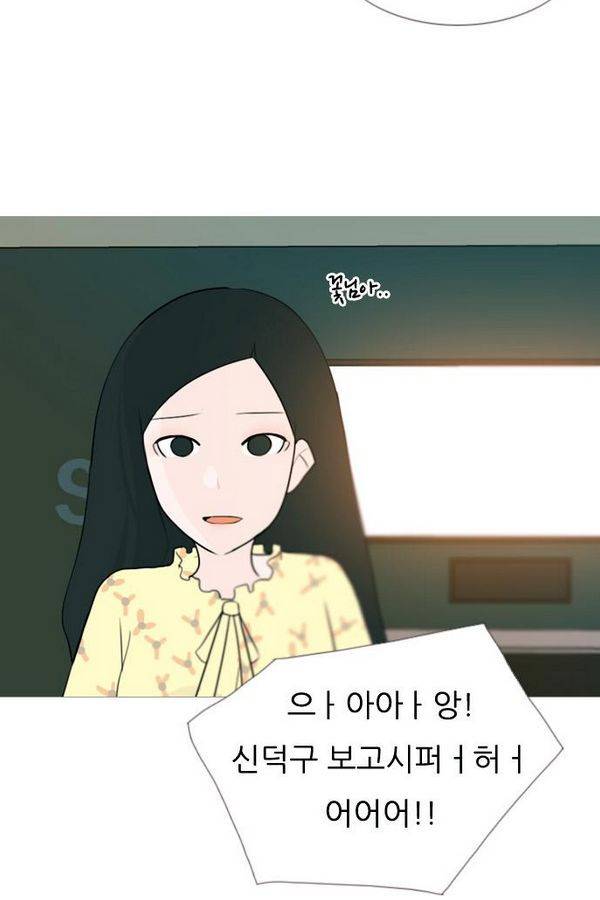연놈 76화 52