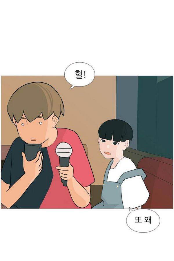 연놈 76화 53