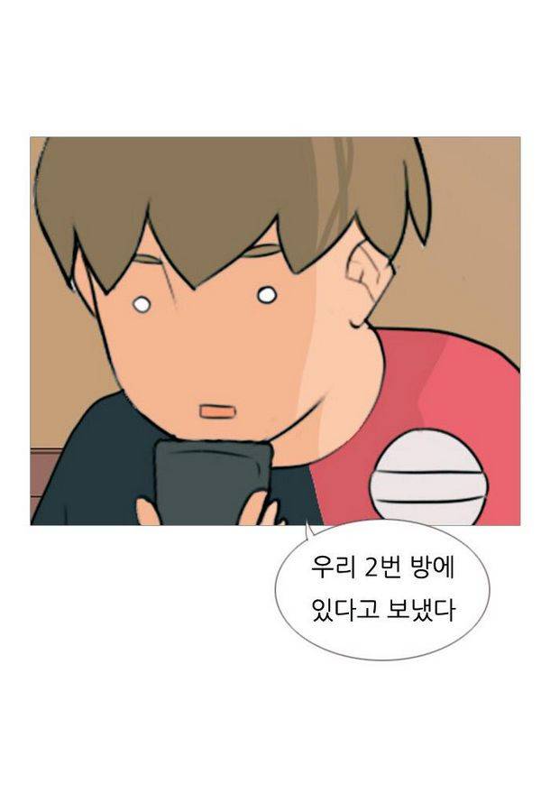 연놈 76화 54