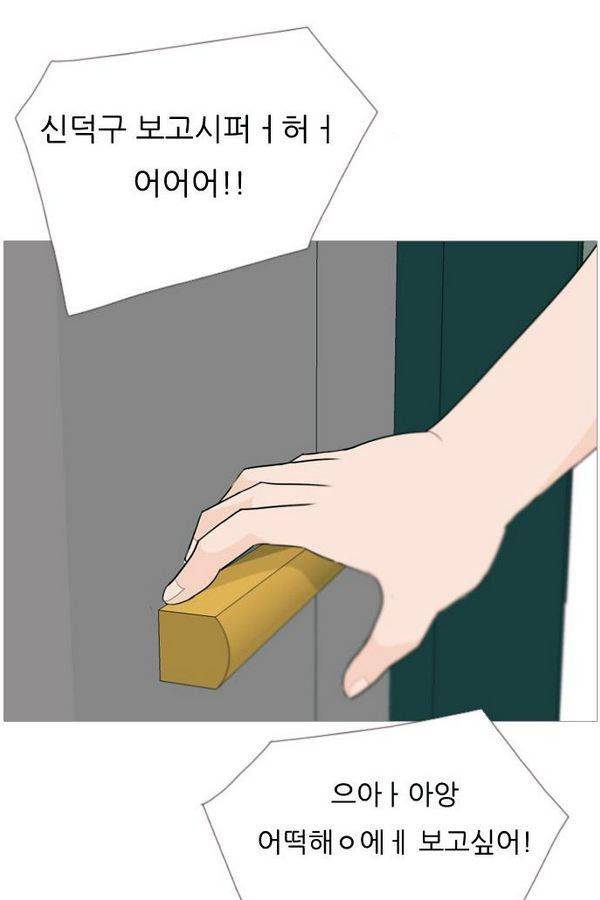 연놈 76화 55