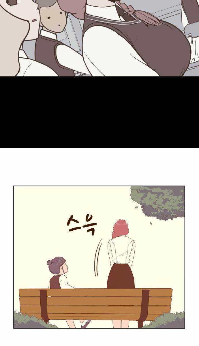 결계녀 5화 13