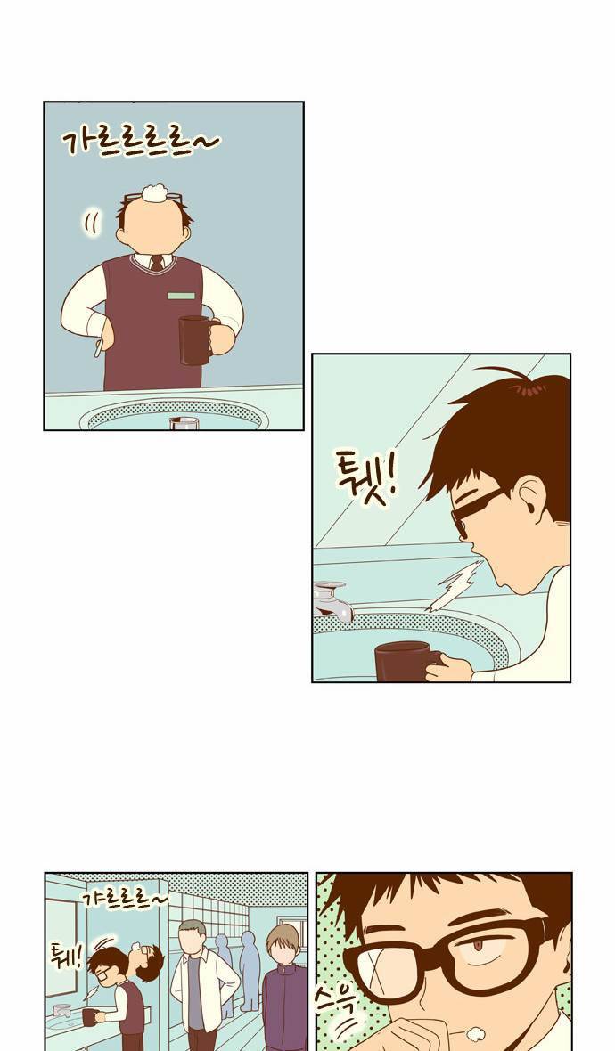 결계녀 5화 19