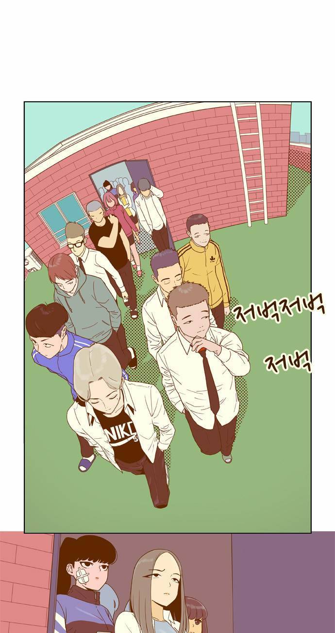 결계녀 5화 32