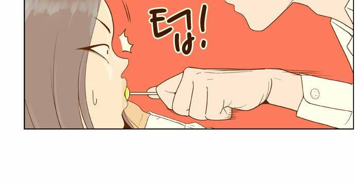 결계녀 5화 43
