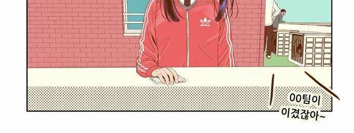 결계녀 5화 49