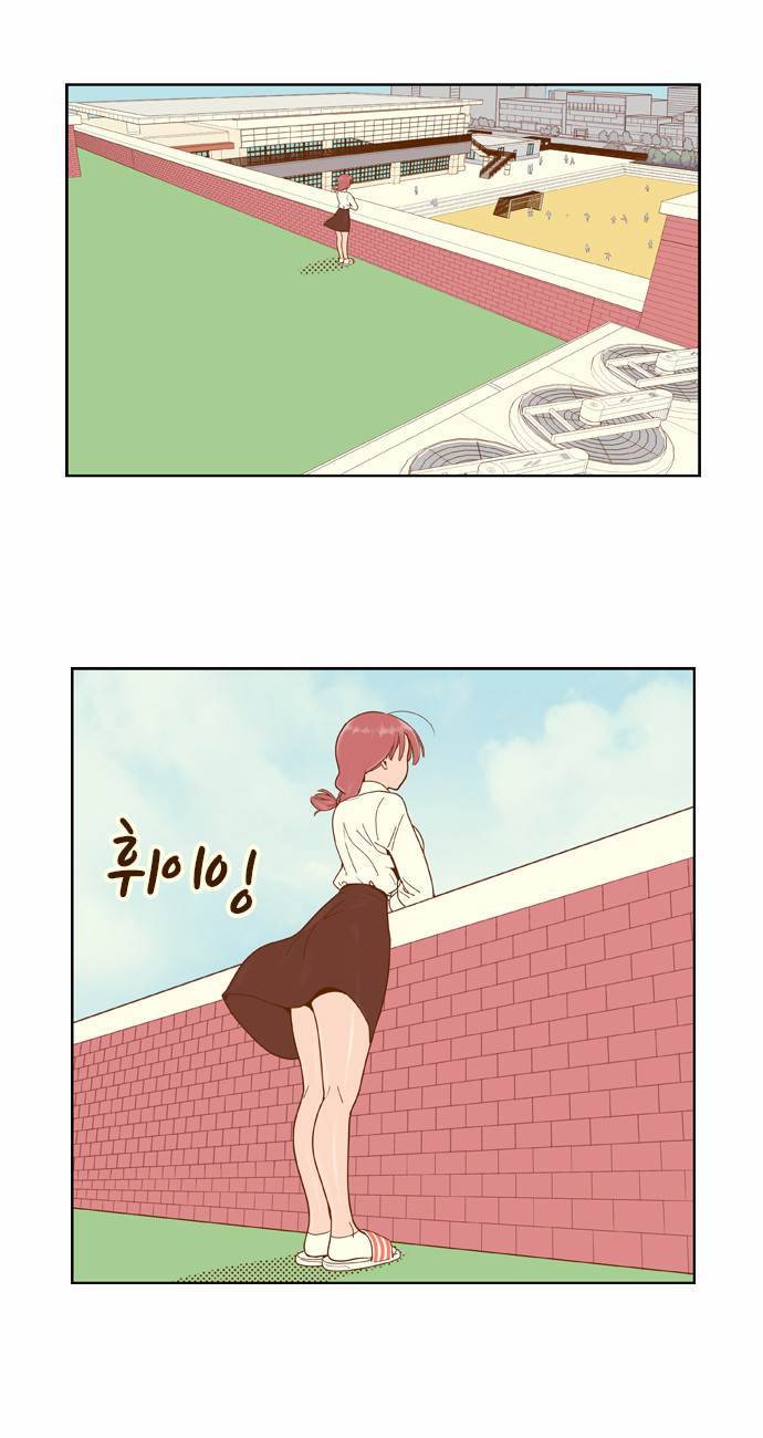 결계녀 15화 1