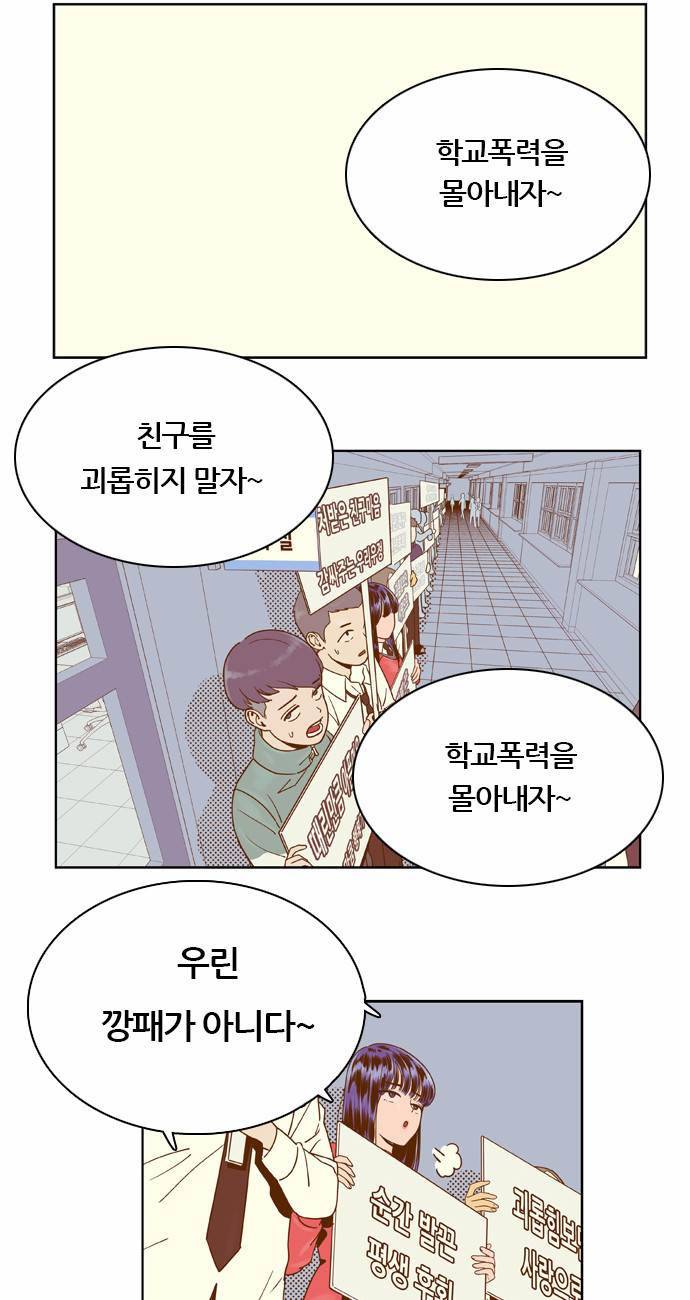 결계녀 15화 3