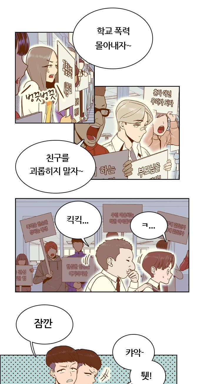 결계녀 15화 5
