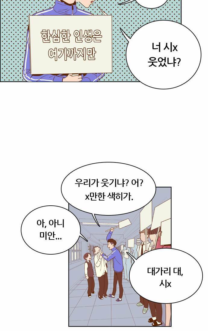 결계녀 15화 6