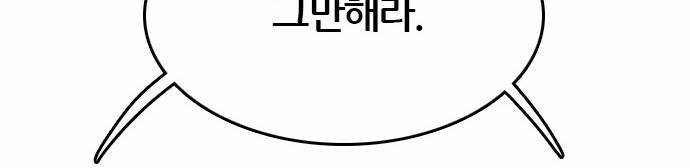 결계녀 15화 8