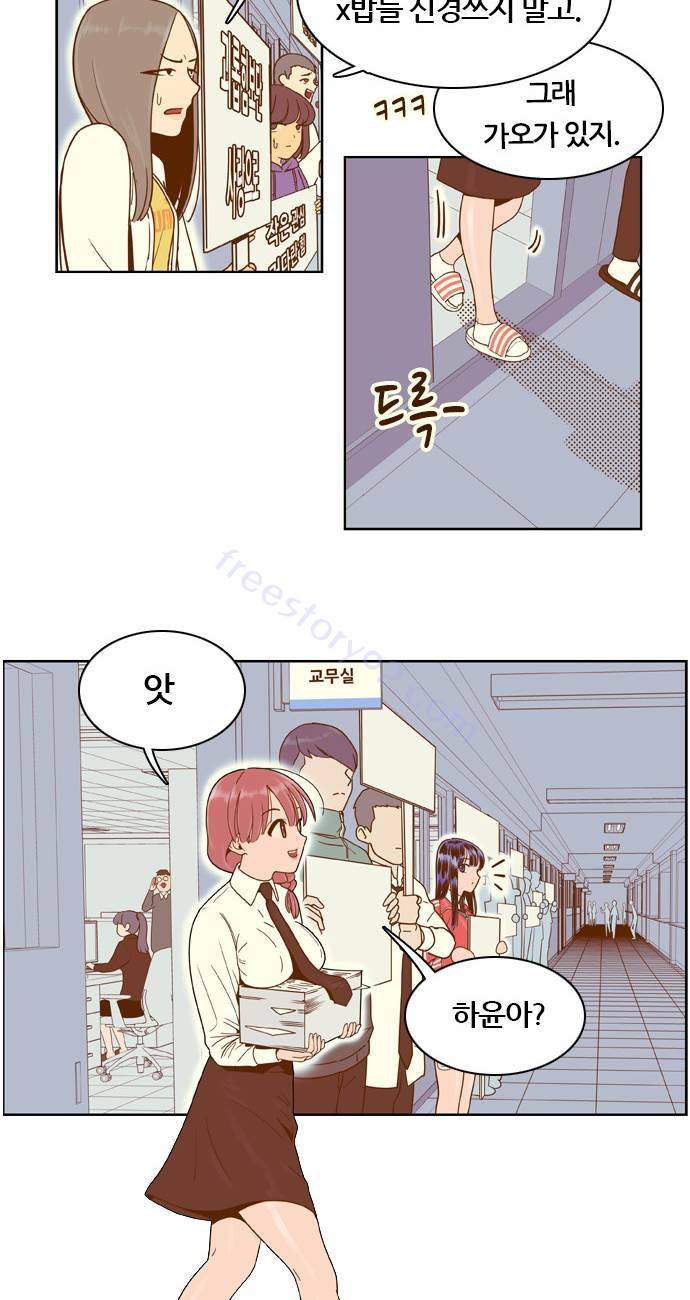 결계녀 15화 10