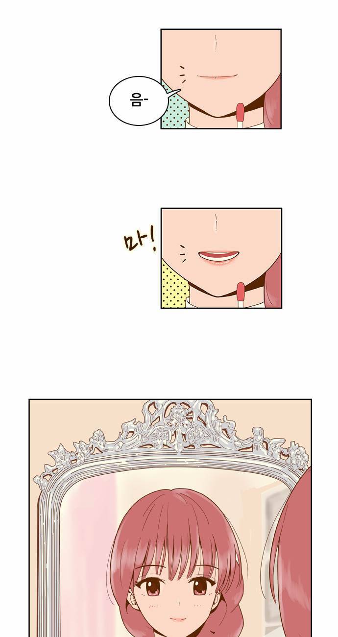 결계녀 35화 3