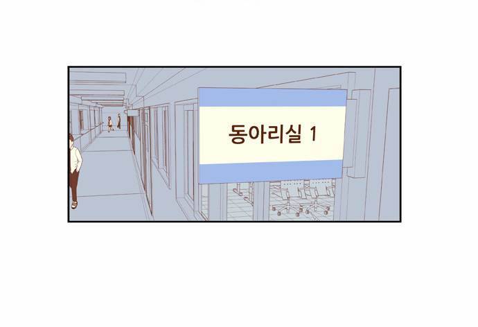 결계녀 35화 8