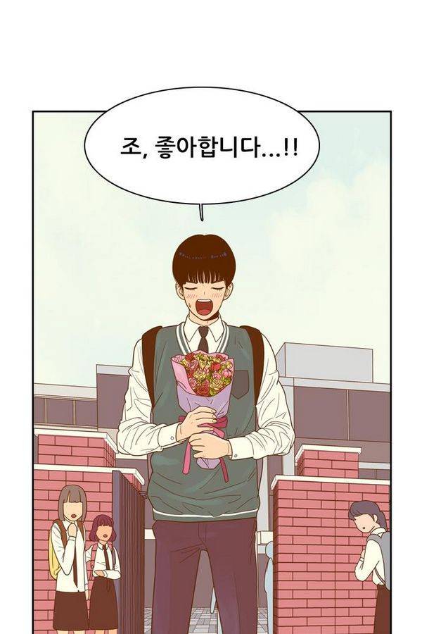 결계녀 55화 1