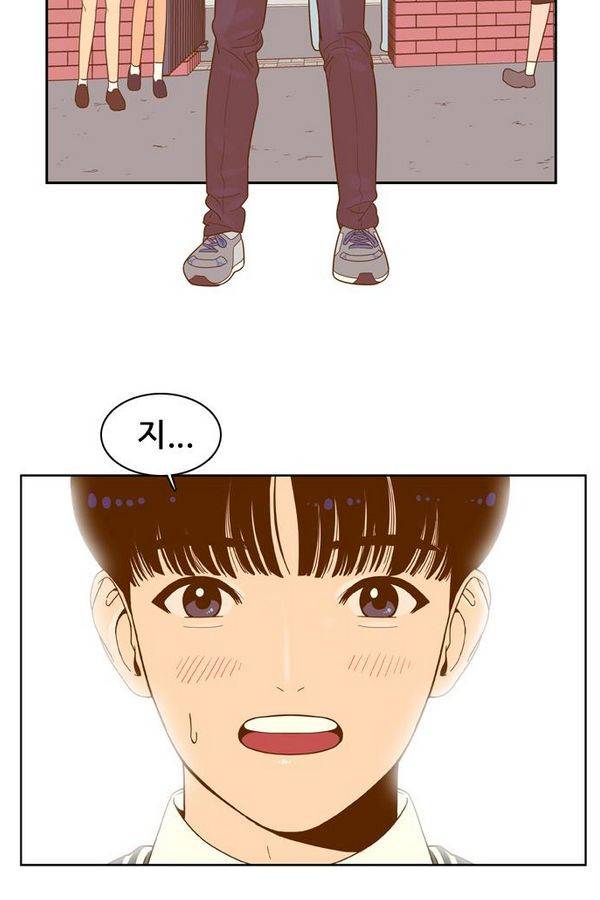 결계녀 55화 2