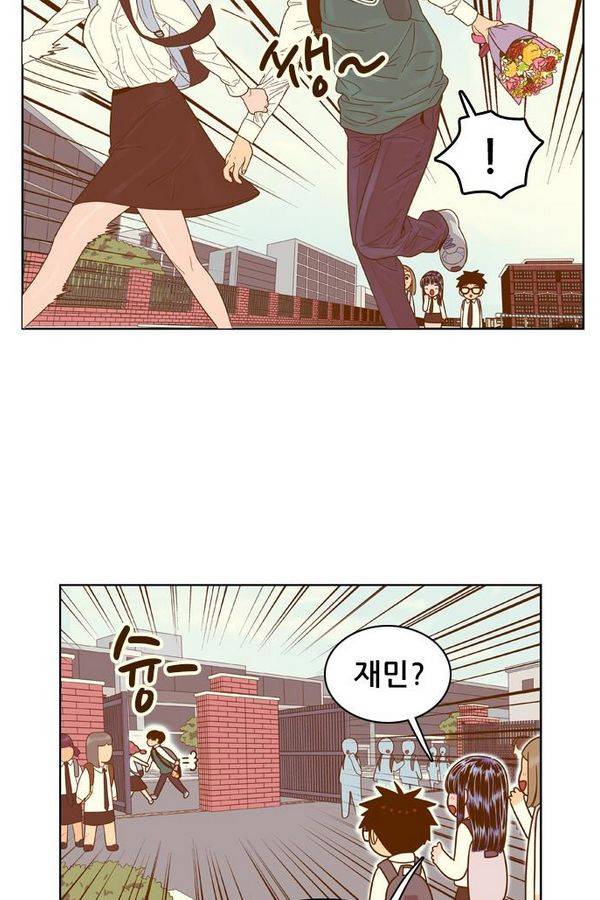 결계녀 55화 10