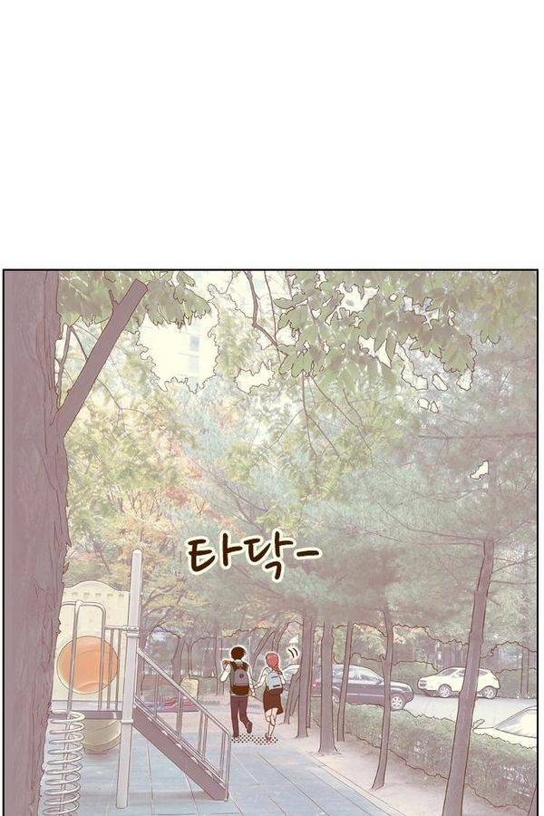 결계녀 55화 13