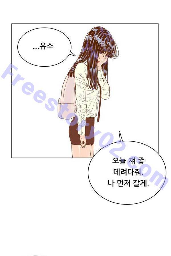 결계녀 64화 1