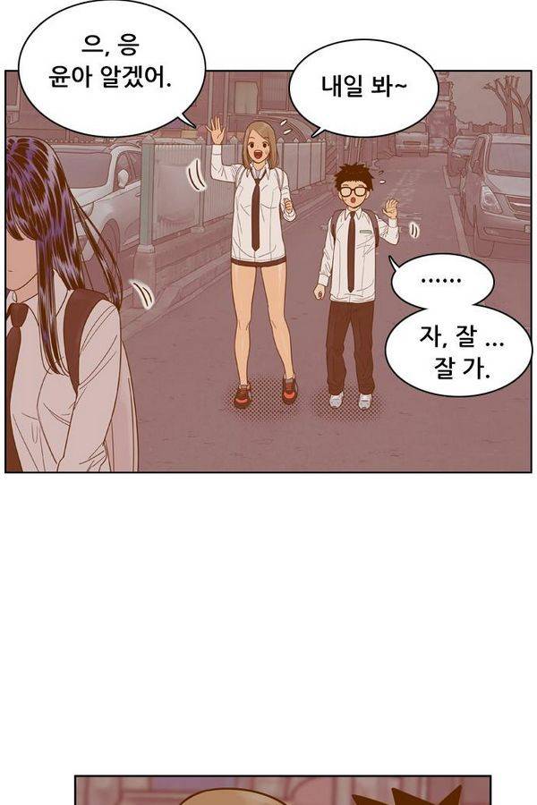 결계녀 64화 2